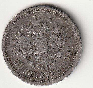 H1 50 kopikat 1899 - Image 2
