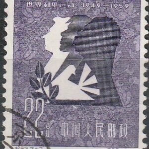c-14 1959