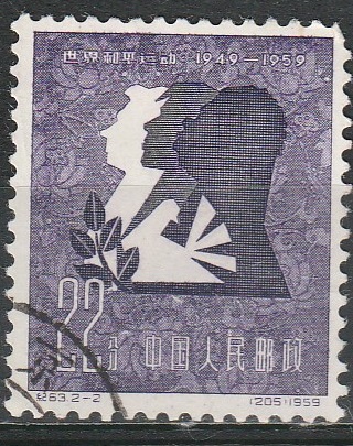 c-14 1959