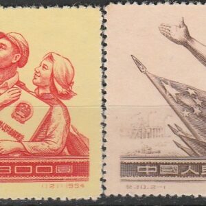 c-14 1954