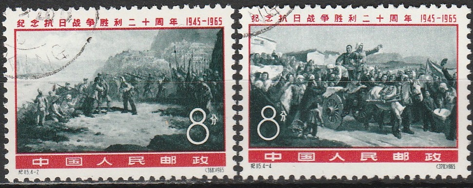 c-14 1965