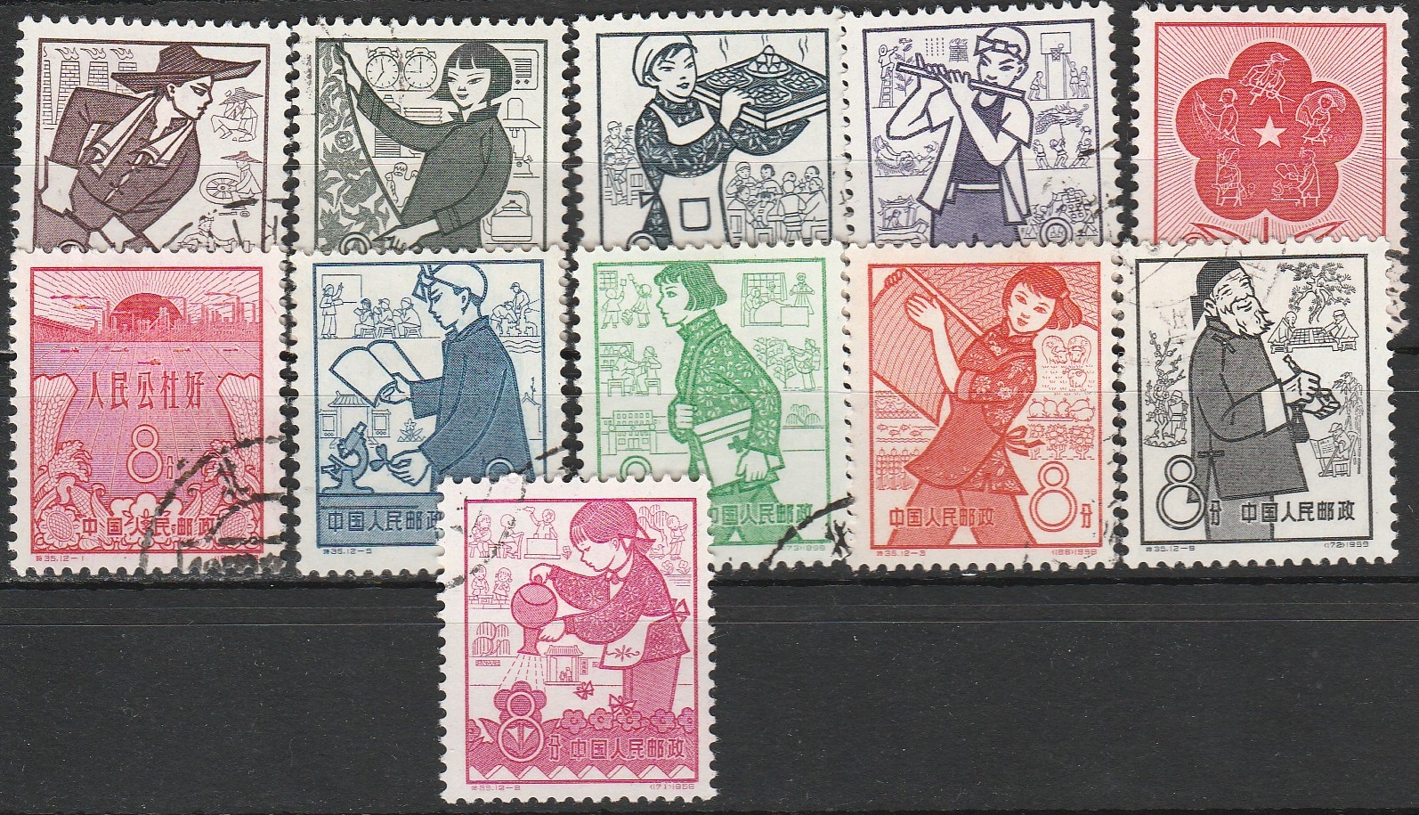 c-15 1959