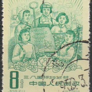 c-15 1959