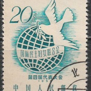 c-15 1958