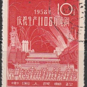 c-15 1959