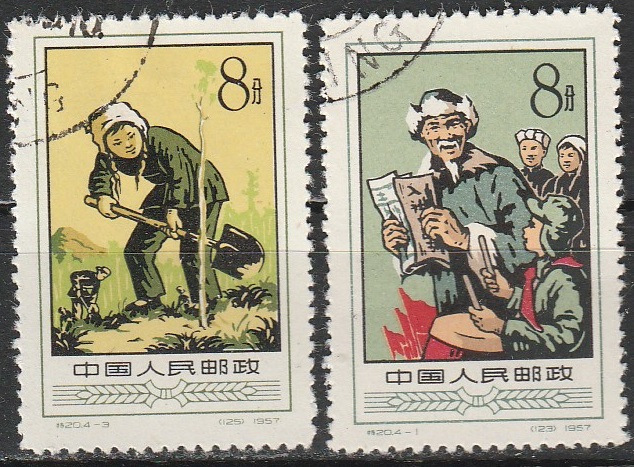 c-15 1957
