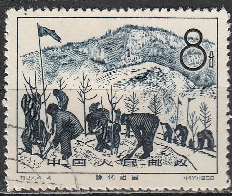 c-15 1958
