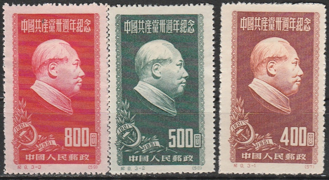 c-15 1951