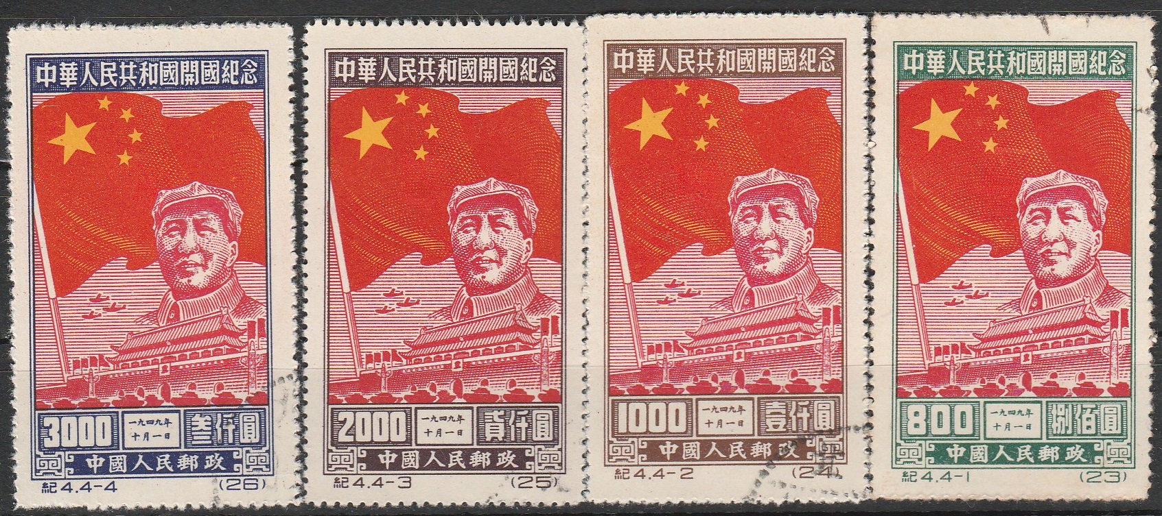c-15 1950