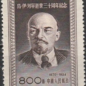 c-15 1954