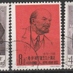 c-16 1960