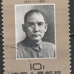 c-16 1961