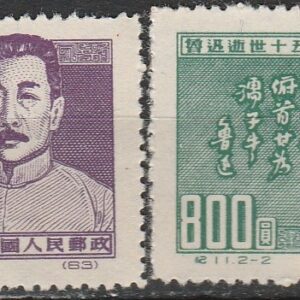 c-16 1951