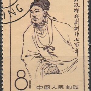 c-16 1958