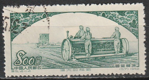 c-16 1952