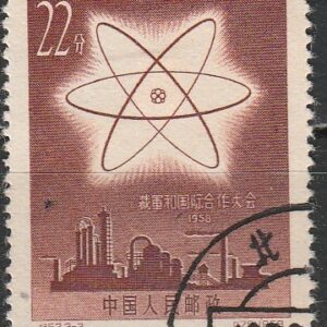 c-16 1958