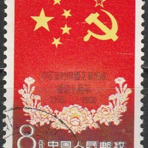 c-16 1960