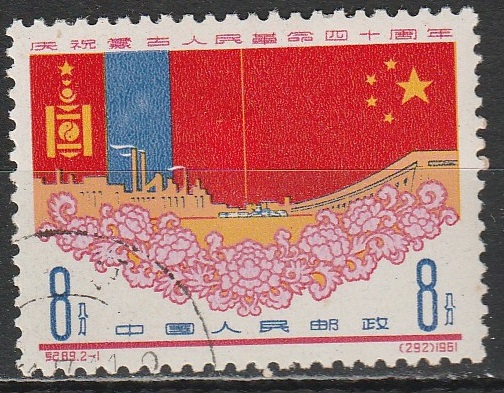 c-17 1961