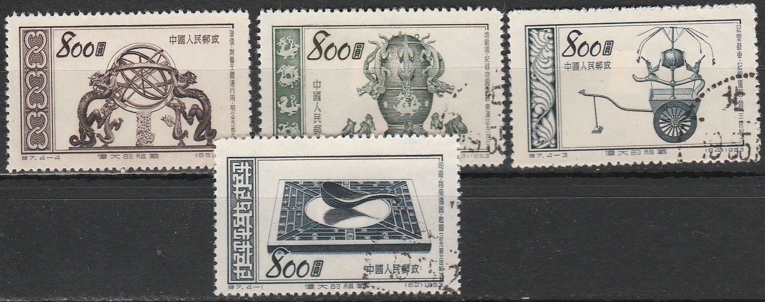 c-16 1953