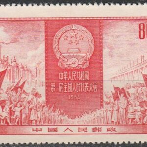 c-16 1954