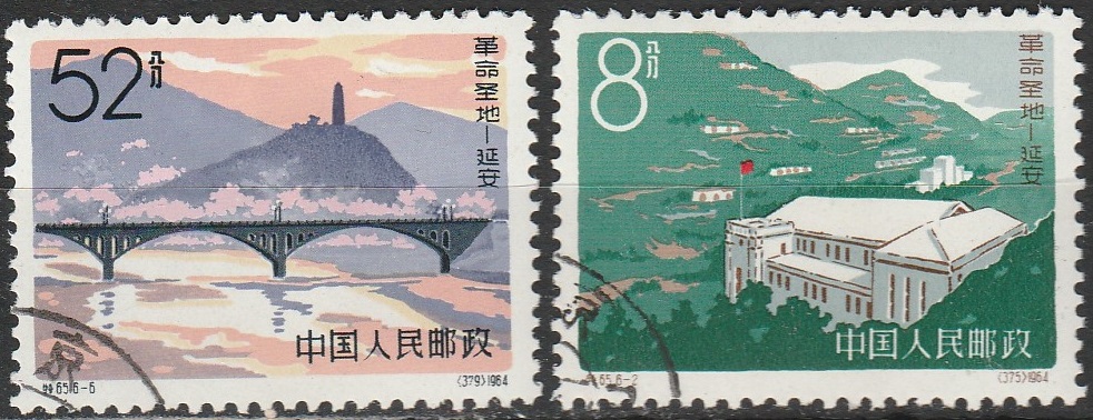 c-17 1964