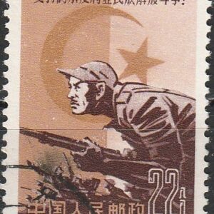 c-17 1962