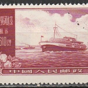 c-18 1957