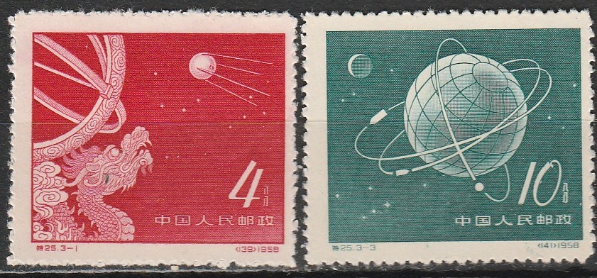c-18 1958