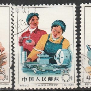 c-18 1965