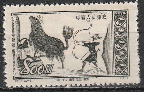 c-18 1952