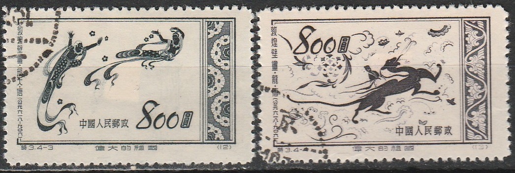 c-18 1952