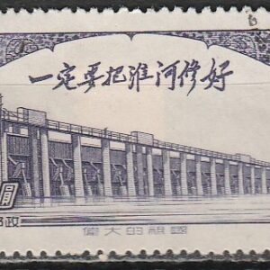 c-18 1952