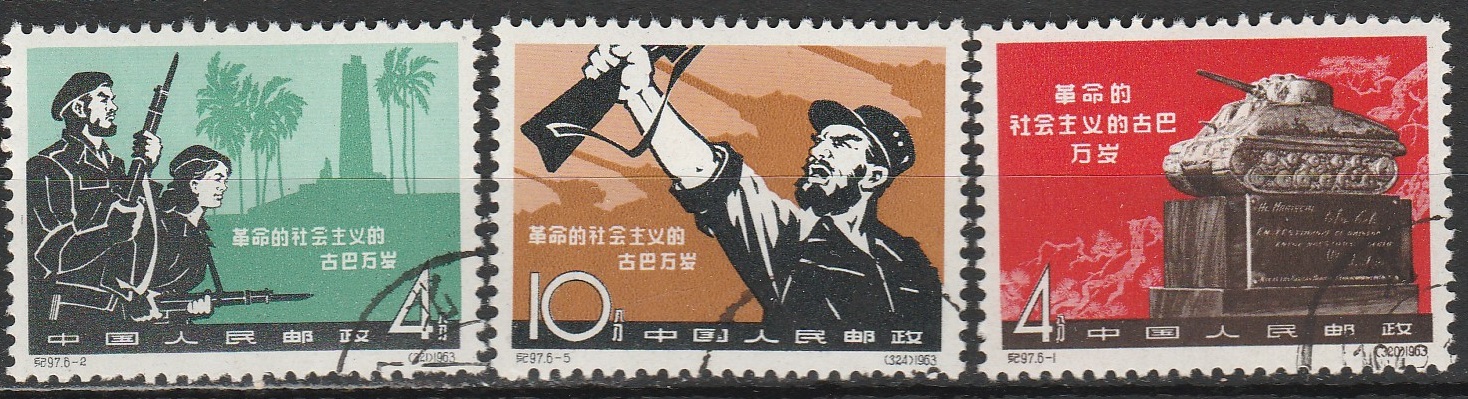 c-18 1963