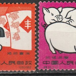 c-18 1960*