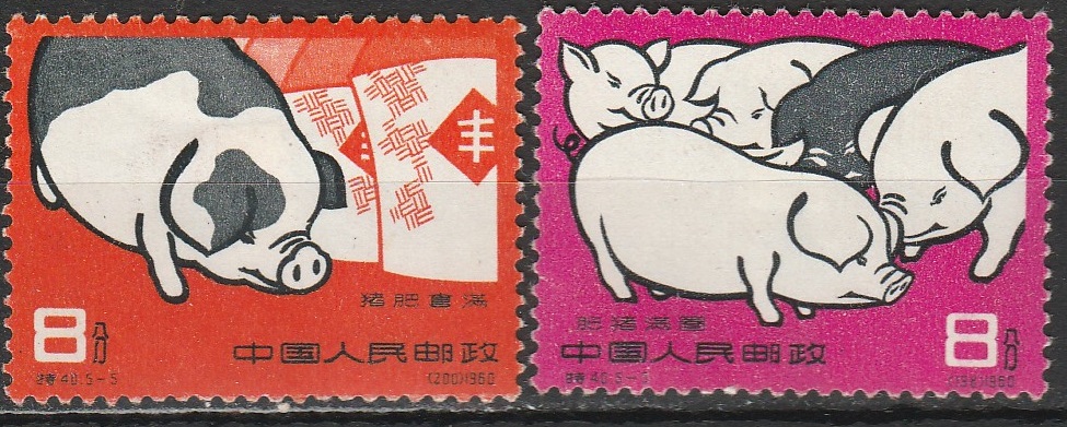 c-18 1960*