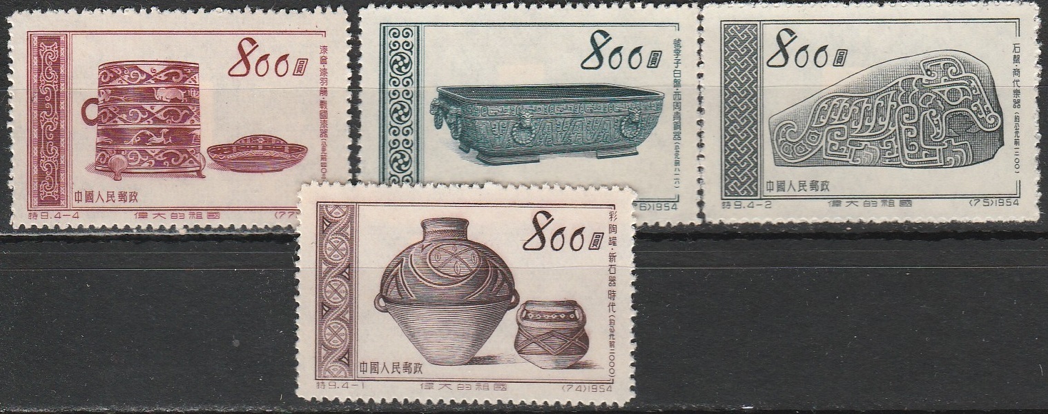 c-19 1954