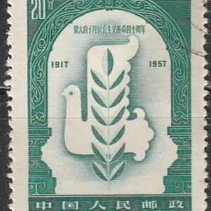 c-19 1957