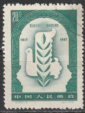 c-19 1957