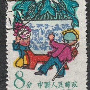 c-18 1958