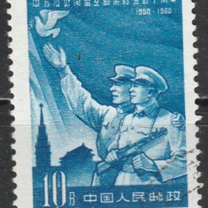 c-18 1960