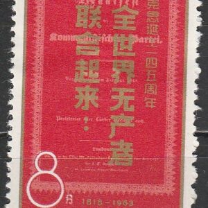 c-19 1963