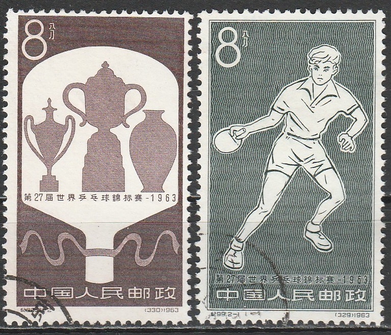 c-20 1959