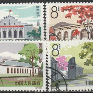 c-20 1964