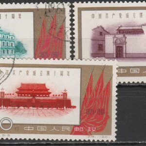 c-20 1961