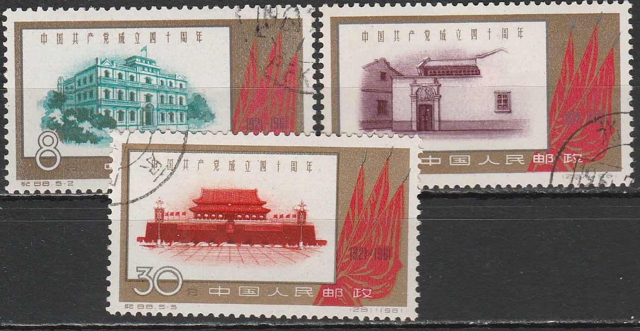 c-20 1961
