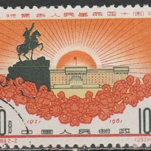 c-20 1961