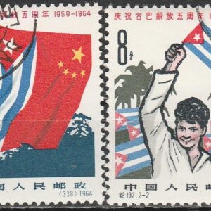 c-20 1964