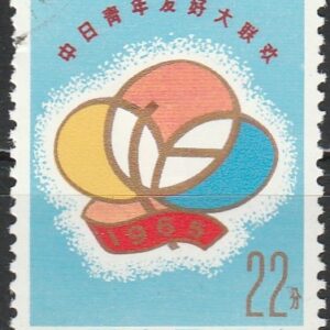 c-20 1965