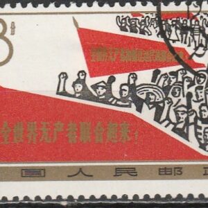 c-20 1964