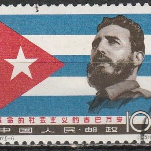 c-20 1963